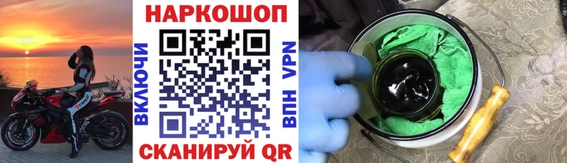 Канабис Астрахань