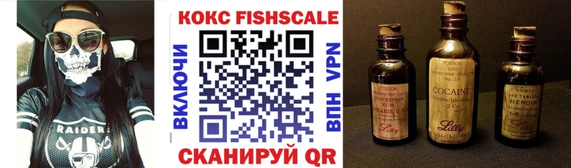 Купить закладку Астрахань Метадон  Бошки Шишки  Меф  СОЛЬ  OMG ССЫЛКА  Кокаин  ГАШ 