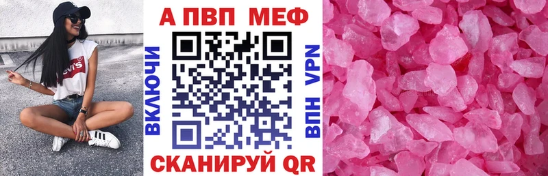 A-PVP СК КРИС  даркнет наркотические препараты  Астрахань  где найти наркотики 