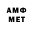 Первитин Декстрометамфетамин 99.9% AllOverPC