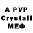 Первитин Methamphetamine Vova Grytciv