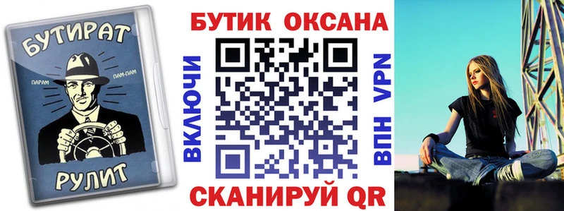 Бутират оксибутират  Астрахань 