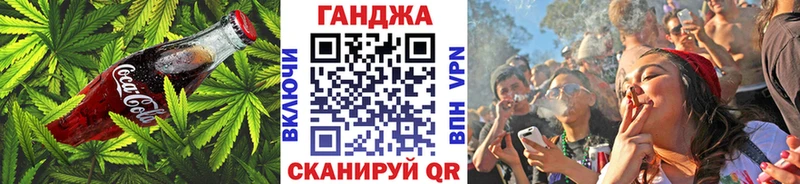 Еда ТГК марихуана  где найти   Астрахань 