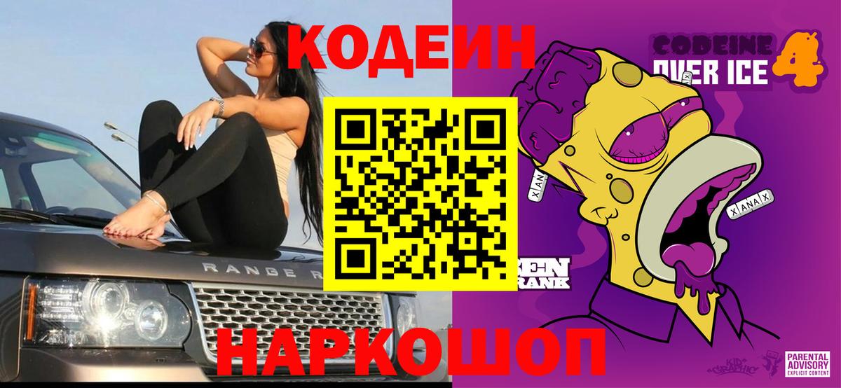  Кокаин Астрахань