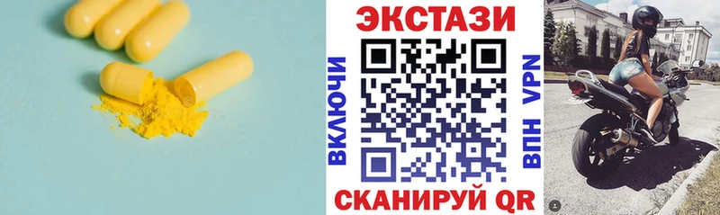 Экстази 280мг  ОМГ ОМГ ТОР  Астрахань 