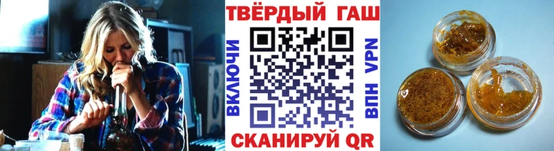 Гашиш 40% ТГК  Астрахань 