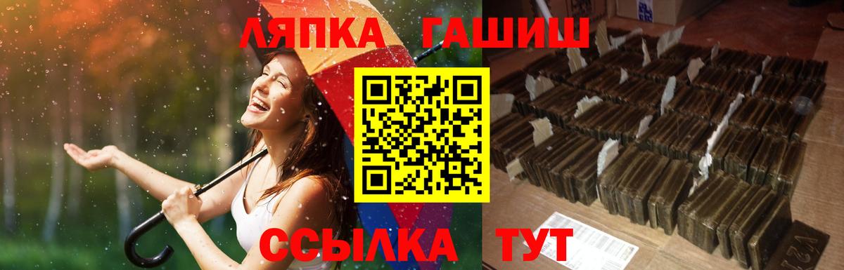 Астрахань  Гашиш хэш  Гашиш Изолятор  Гашиш  Вход с VPN 