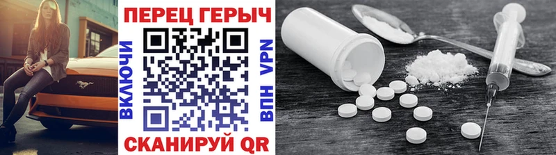 мега онион  Астрахань  ГЕРОИН Heroin 