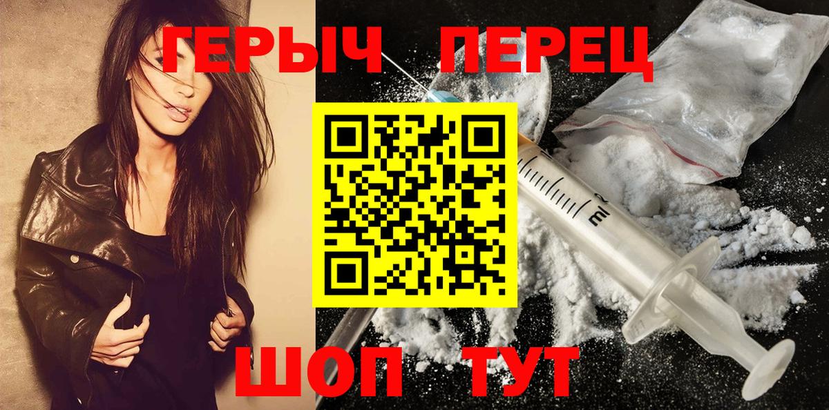Героин афганец Астрахань