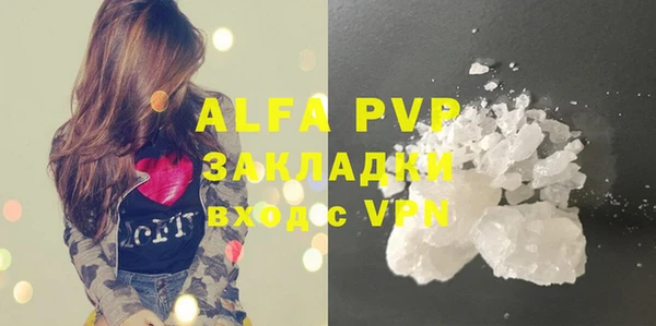 бутик Алексин