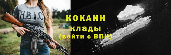 кокаин колумбия Алексеевка