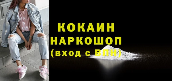 бутик Алексин