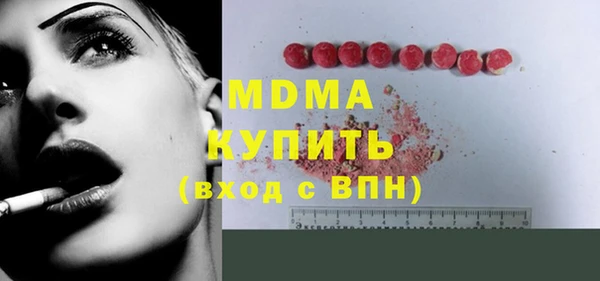 бутик Алексин