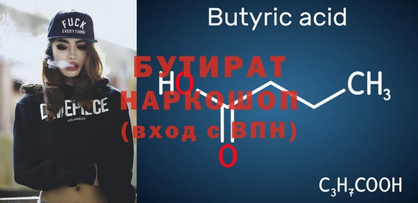 бутик Алексин