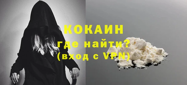 кокаин колумбия Алексеевка