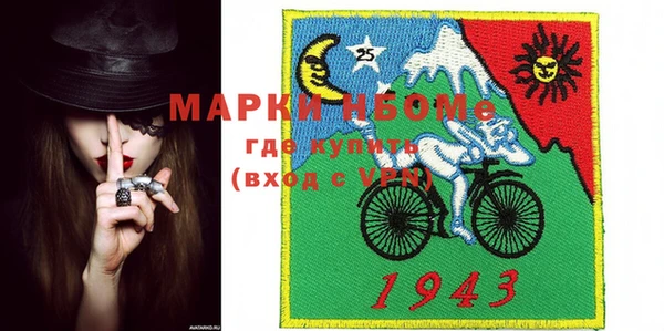 бутик Алексин
