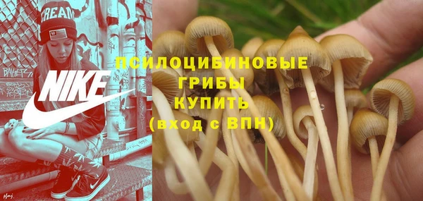 бутик Алексин