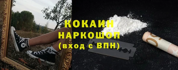 кокаин колумбия Алексеевка