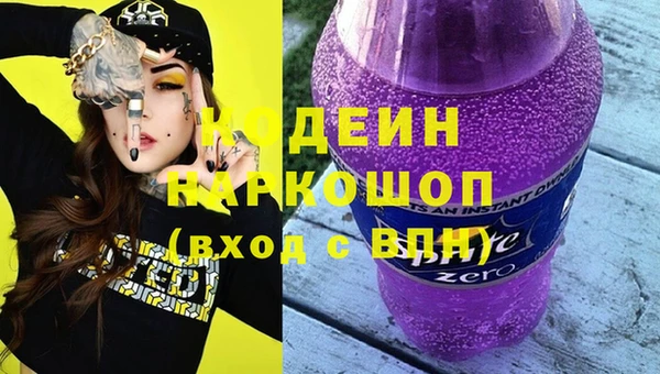 кокаин Алзамай