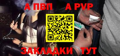 a pvp Таганрог