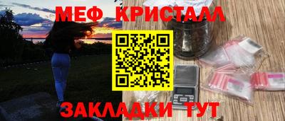 гидра Тавда
