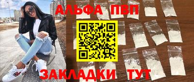 гидра Тавда