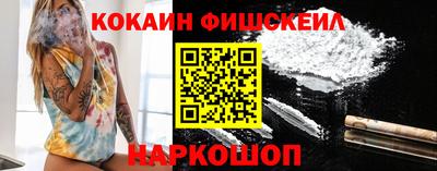 гидра Тавда