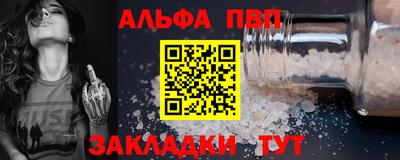 хмурый Тайшет
