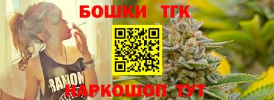 гидра Тавда