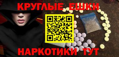 гидра Тавда