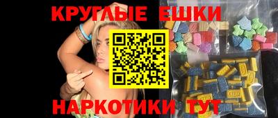 гидра Тавда