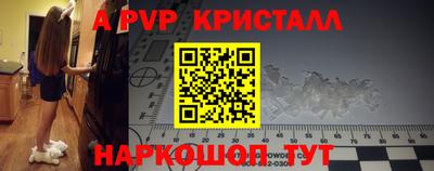 a pvp Таганрог