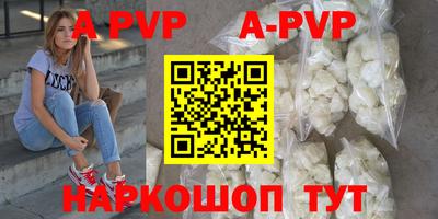 гидра Тавда
