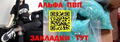 гидра Тавда