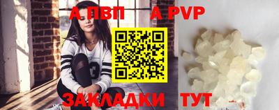 гидра Тавда