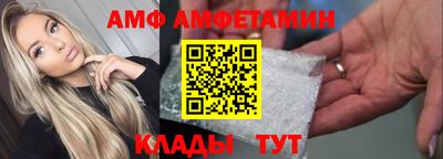 гидра Тавда