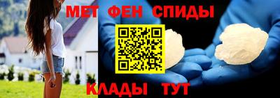 гидра Тавда
