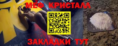 гидра Тавда