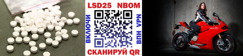 ЛСД экстази кислота  где купить   Астрахань 