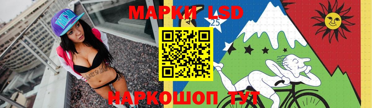 LSD-25 экстази ecstasy  LSD-25 экстази ecstasy  гидра рабочий сайт  Астрахань  Вход с VPN 