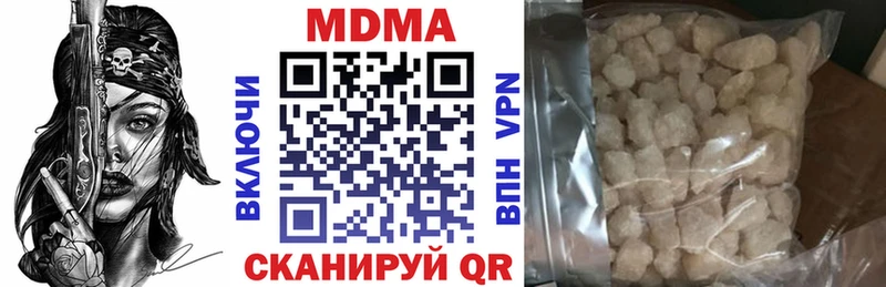 нарко площадка наркотические препараты  купить  сайты  Астрахань  МДМА VHQ 