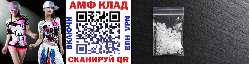 Метамфетамин кристалл  Астрахань 