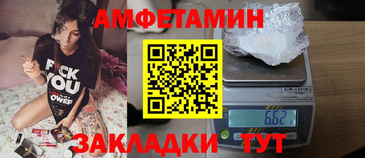 Первитин винт Астрахань