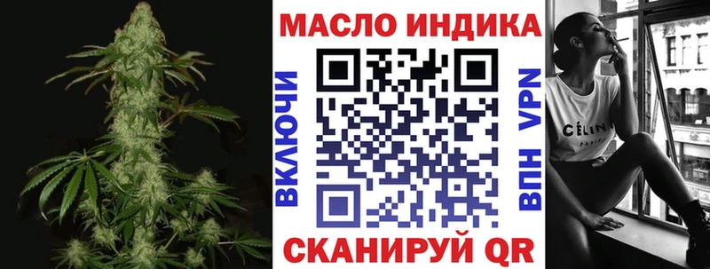 цены наркотик  Астрахань  Дистиллят ТГК гашишное масло 