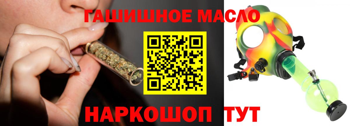 Дистиллят ТГК жижа Астрахань