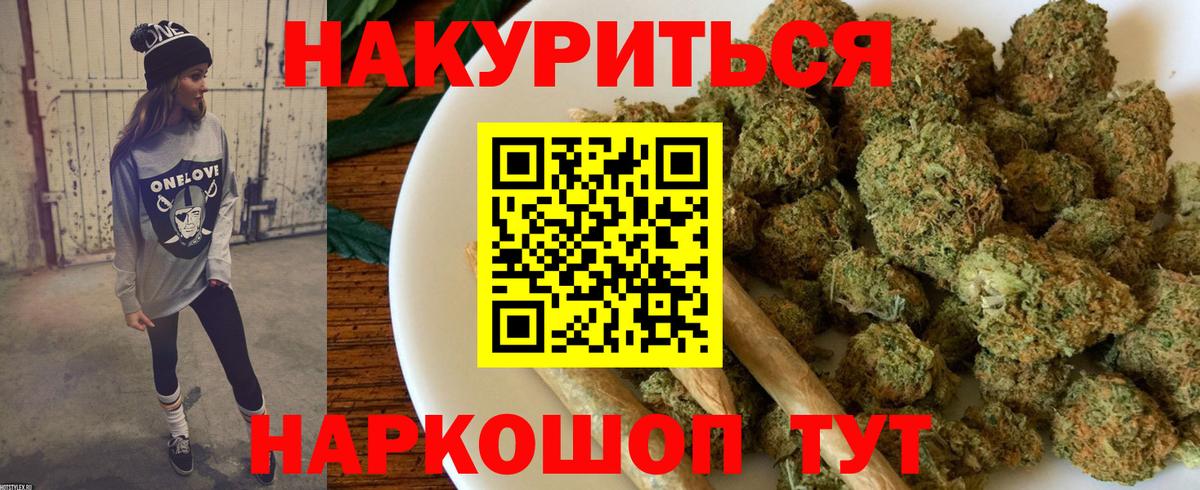 Конопля конопля Астрахань