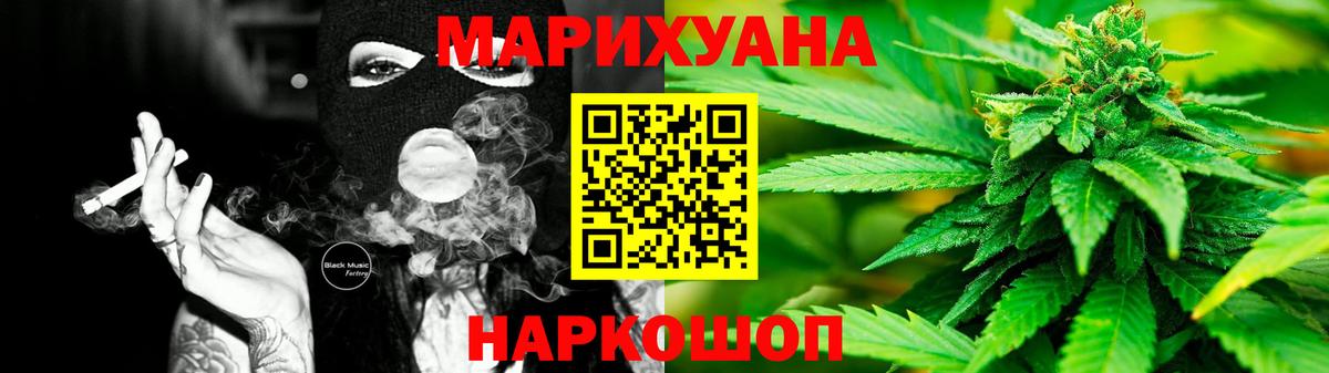 Бошки марихуана MAZAR  Вход с VPN  Конопля тримм  Бошки Шишки OG Kush  Астрахань 